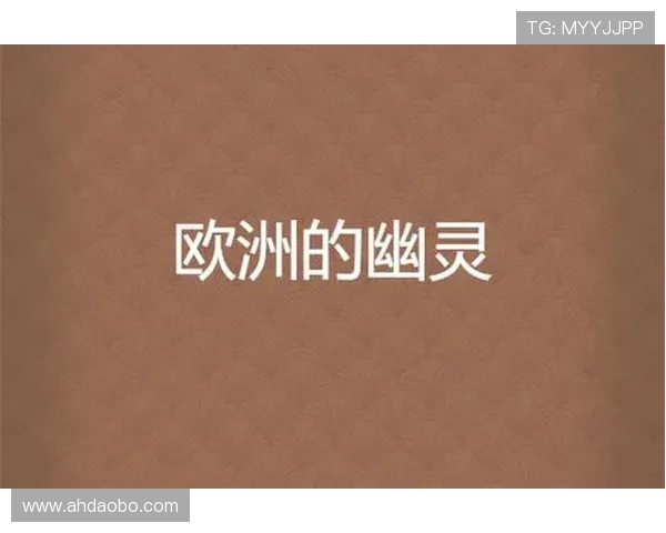 幽灵：游荡于现实与虚幻之间的神秘低语