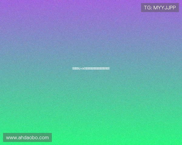 《钢琴家qvod》：指尖上的史诗，灵魂深处的共鸣