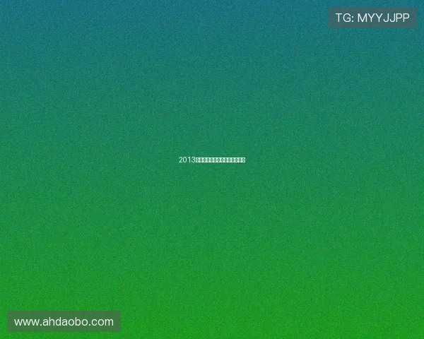 2013中秋特辑：月圆人圆，情满人间