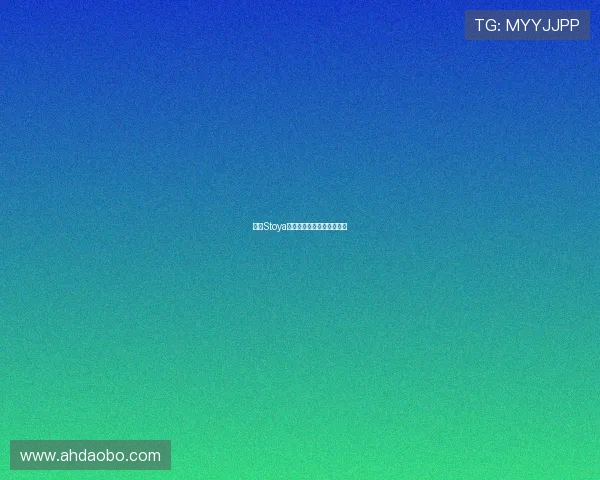 探索Stoya的魅力：不仅仅是视觉盛宴